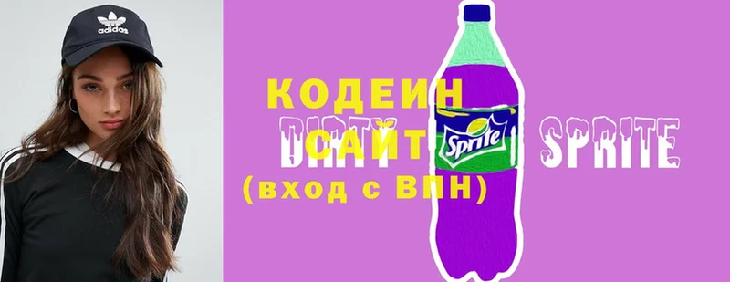 где найти   Нефтеюганск  Codein Purple Drank 